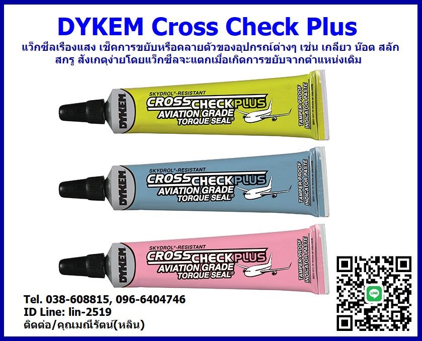 Dykem Cross Check Plus แว๊กซีลเรืองแสง เช็คการขยับหรือคลายตัวของชิ้นส่วนต่างๆ แต้มที่เกลียว น๊อต สลัก สกรู อุปกรณ์เครื่องมือต่างๆ สังเกตง่ายโดยแว็กซีลจะแตกเมื่อเกิดการขยับจากตำแหน่งเดิม,Dykem Cross Check Plus, Dykem, Cross Check Plus, แว็กซีลแต้มหัวน็อต, แว๊กซีลเช็คการขยับตัวของอุปกรณ์,,Dykem,Industrial Services/Repair and Maintenance