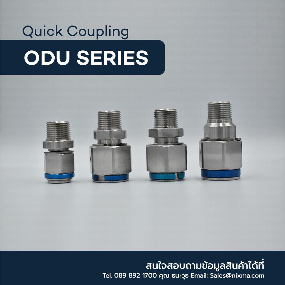 ข้อต่อสวมเร็ว (Quick Coupling) ODU SERIES,ข้อต่อสวมเร็ว (Quick Couppling),Micron,Tool and Tooling/Pneumatic and Air Tools/Other Pneumatic & Air Tools