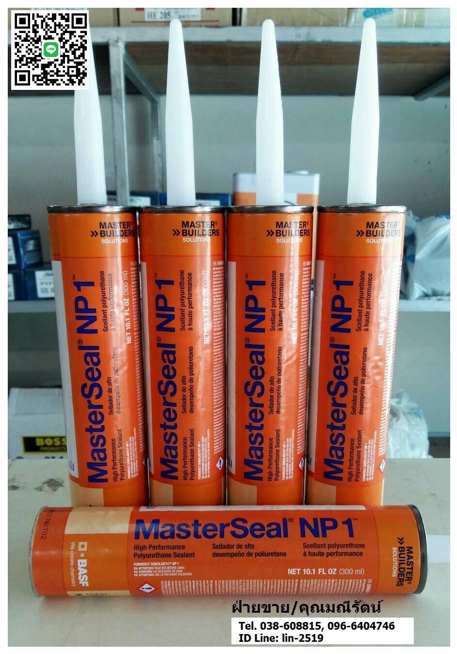 Master Seal NP-1 Polyurethane Sealant (One Part) กาวยาแนวโพลียูรีเทนยาแนว เอ็นพี-วัน กาวยาแนวโพลียูรีเทน สำหรับงานยาแนวรอยต่อต่างๆ ใช้เชื่อมรอยแตกร้าว รอยต่อโครงสร้างอาคาร,กาวพียูยาแนว, เอ็นพีวัน, โพลียูรีเทนยาแนว, ซีลรอยต่อพื้น, ซีลรอยต่อผนังปูน, ยาแนวรอยต่อวัสดุ, NP-1, Master Seal NP-1,,Master Seal NP-1,Sealants and Adhesives/Sealants