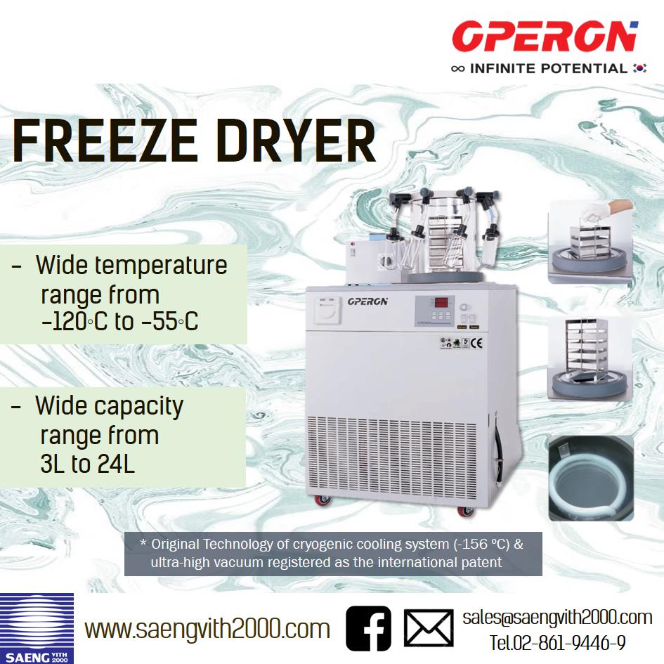 Freeze Dryer เครื่องทำเเห้งภายใต้ระบบความเย็นเเละสุญญากาศ,Freeze Dryer, เครื่องทำเเห้งภายใต้ระบบความเย็นเเละสุญญากาศ, Operon ,OPERON,Instruments and Controls/Laboratory Equipment