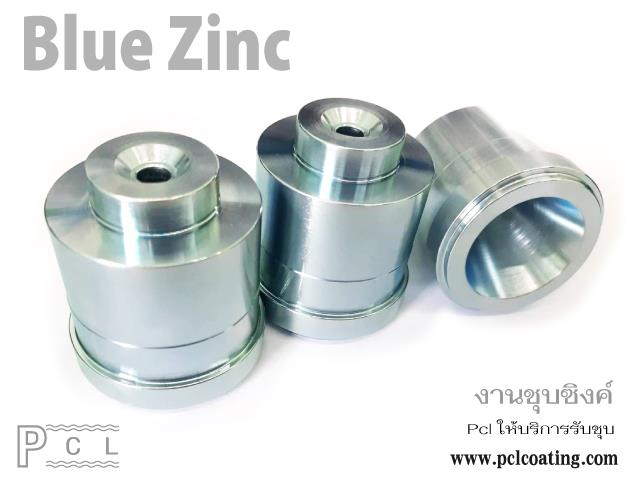 ฺฺBlue Zinc ชุบซิงค์ฟ้า,zinc, electroplating, รับชุบซิงค์, zinc plating, blue zinc,blue zinc,Custom Manufacturing and Fabricating/Finishing Services/Electroplating