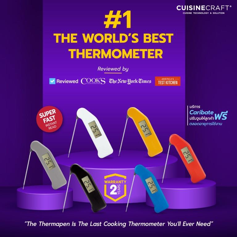  เครื่องวัดอุณหภูมิสำหรับอาหาร  Thermometer Thermapen Professional (สีเหลือง)
