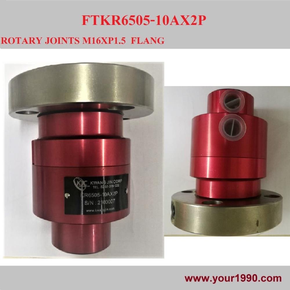 Rotary Joints,Rotary/Rotary Joint/Rotary Joint w/Flange/Fitting Rotary Joint,KJC,Machinery and Process Equipment/Compressors/Rotary