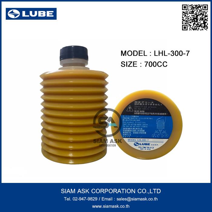 LUBE GREASE LHL-300-7,Pump,Grease Pump,Lubrication,Lubricant,ปั๊มน้ำจารบี,ระบบหล่อลื่น,ขายปั๊มจารบี,จารบี,จารบีหลอด,LUBE,Chemicals/General Chemicals