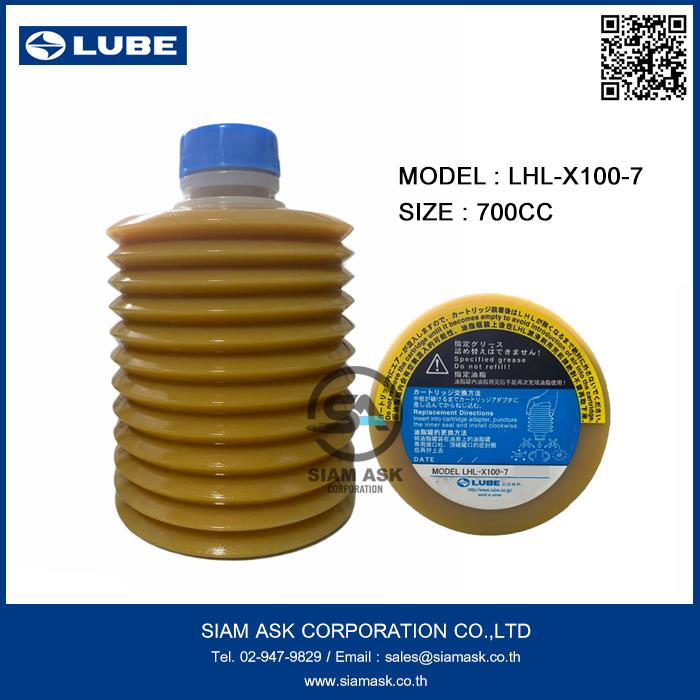 LUBE GREASE LHL-X100-7,Pump,Grease Pump,Lubrication,Lubricant,ปั๊มน้ำจารบี,ระบบหล่อลื่น,ขายปั๊มจารบี,จารบี,จารบีหลอด,LUBE,Chemicals/General Chemicals