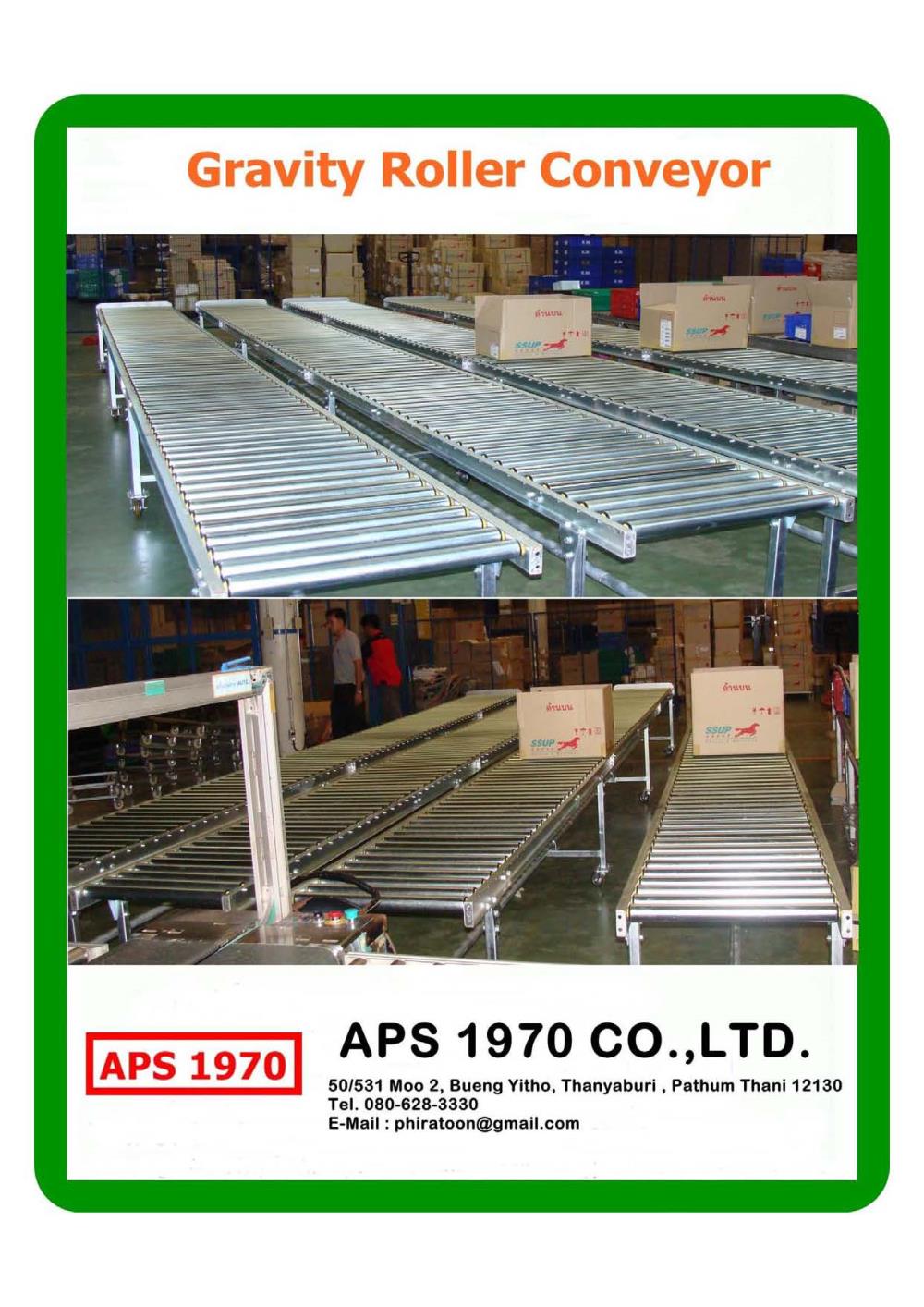 Roller Conveyor,Free roller conveyor, Roller Conveyor , ลูกกลิ้งลำเลียง,APS 1970,Materials Handling/Conveyors