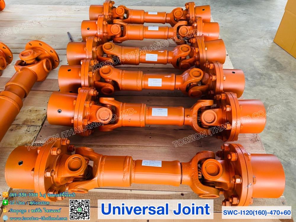 HUMMER Universal joint SWC-I120(160)-470+60,universal joint , Ujoint , ยอย , กากบาท , HUMMER , TORSION ,HUMMER,Tool and Tooling/Tools/Assembly Tools