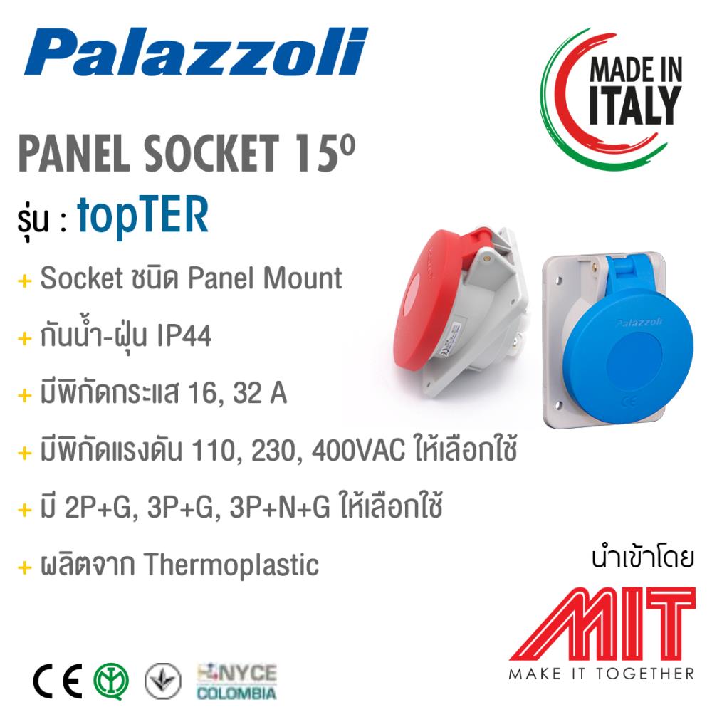 Panel Socket IP44,Power Plug,Palazzoli,Hardware and Consumable/Plugs
