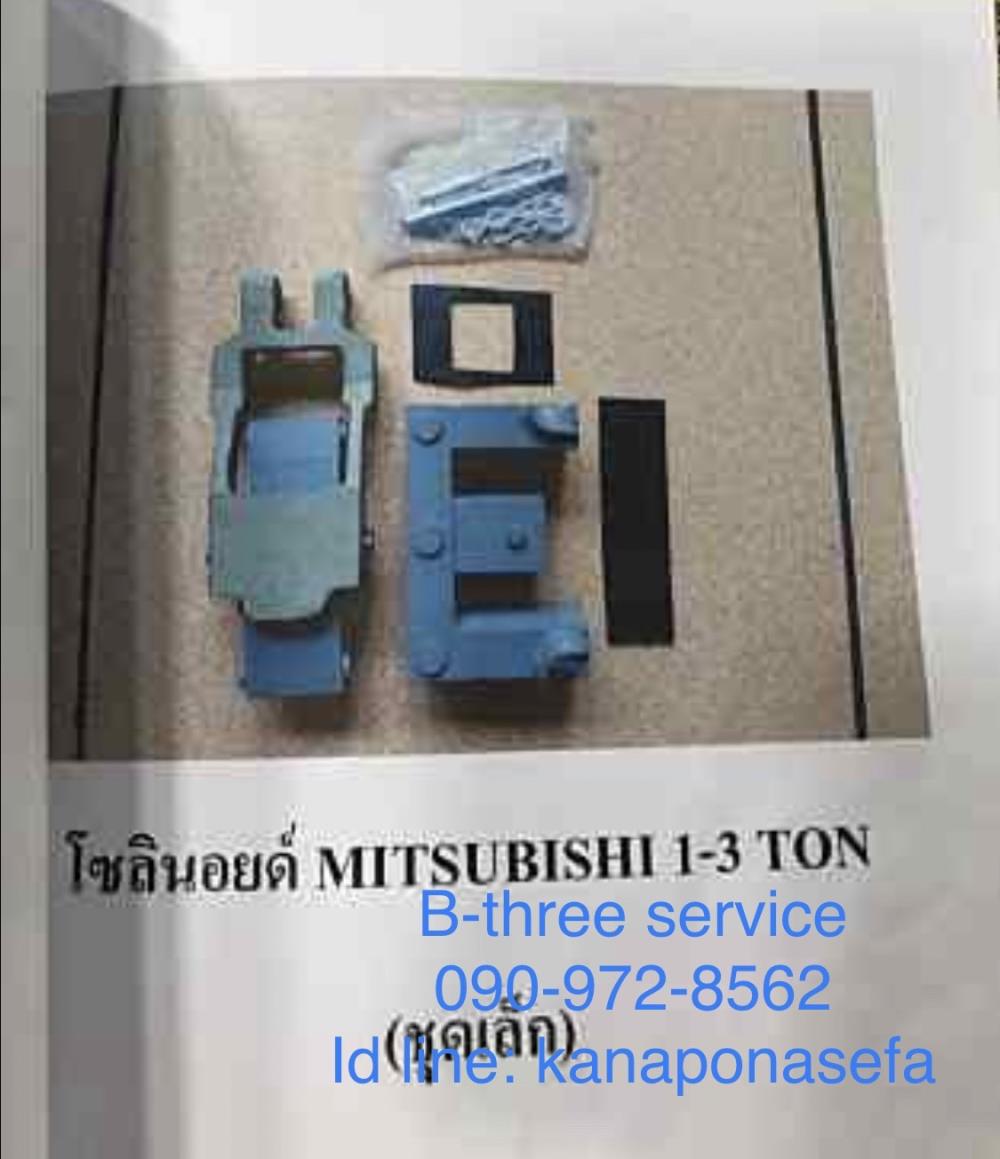 ชุด Solinoid Brake 1-3 T สำหรับรอก Mitsubishi Coil 380 , 220 V,ชุด Solinoid Brake 1-3 T สำหรับรอก Mitsubishi Coil 380 , 220 V,Mitsubishi,Machinery and Process Equipment/Hoist and Crane