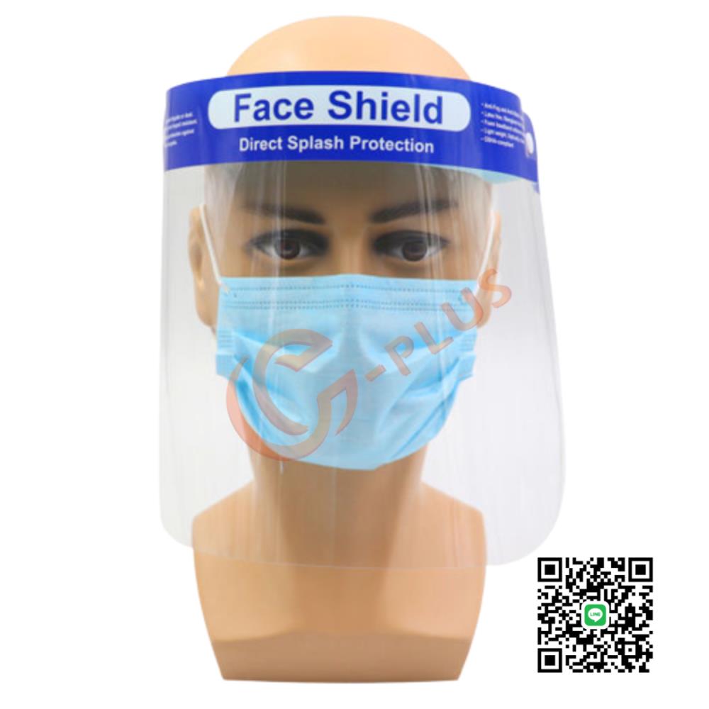 หน้ากากป้องกันสารคัดหลั่ง (Face Shield),หน้ากากป้องกันสารคัดหลั่ง (Face Shield),,Automation and Electronics/Cleanroom Equipment