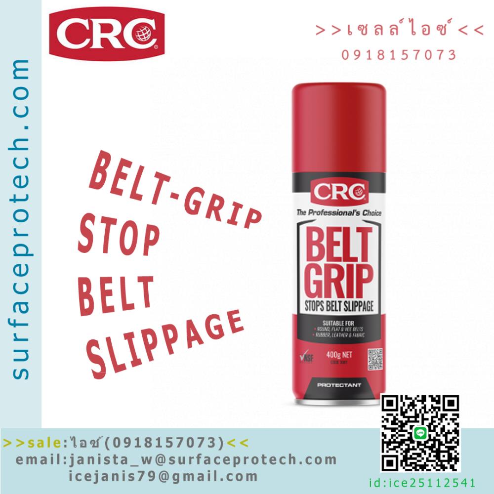 น้ำยาป้องกันการลื่นไถลของสายพาน ใช้ได้ทุกอุตสาหกรรมการผลิต(Belt Grip)>>สินค้าเฉพาะทางสอบถามราคาเพิ่มเติม ไอซ์0918157073<<,CRC Belt Grip Stop Belt Slippage, Belt Grip ,Stop Belt Slippage, belt dressing spray,สารเคลือบเพื่อป้องกันลื่น,น้ำยาป้องกันการลื่นไถลของสายพาน, น้ำยาฉีดสายพาน, ป้องกันการลื่นไถล,CRC,Materials Handling/Conveyor Components/Conveyor Belts