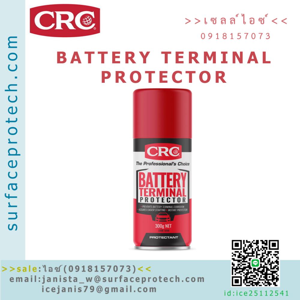 นํ้ายาเคลือบขั้วแบตเตอรี่(Battery Terminal Protector)>>สินค้าเฉพาะทางสอบถามราคาเพิ่มเติม ไอซ์0918157073<<,CRC Battery Terminal Protector ,นํ้ายาเคลือบขั้วแบตเตอรี่ ,เคลือบป้องกันความชื้น ,ป้องกันสนิมและการกัดกร่อน,CRC,Instruments and Controls/Accessories/Protectors