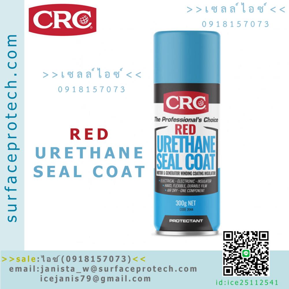 สเปรย์ยูริเทนเคลือบอุปกรณ์ไฟฟ้าสีแดง (Red Urethane Seal Coat)>>สินค้าเฉพาะทางสอบถามราคาเพิ่มเติม ไอซ์0918157073<<,สเปรย์ยูริเทนเคลือบอุปกรณ์ไฟฟ้าสีแดง, Red Urethane Seal Coat, Urethane Seal Coat, Seal Coat, ป้องกันกระแสไฟฟ้าลัดวงจร,CRC,Instruments and Controls/Accessories/Protectors