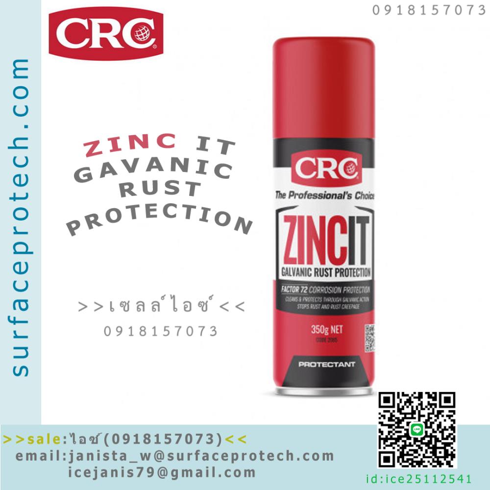 สเปรย์สังกะสีเหลวป้องกันสนิม( Zinc-It Galvanic Rust Protection )>>สินค้าเฉพาะทางสอบถามราคาเพิ่มเติม ไอซ์0918157073<<,สเปรย์สังกะสีเหลวป้องกันสนิม, Zinc-It Galvanic Rust Protection, Rust Protection, ป้องกันสนิมและการกัดกร่อน,CRC,Industrial Services/Corrosion Protection