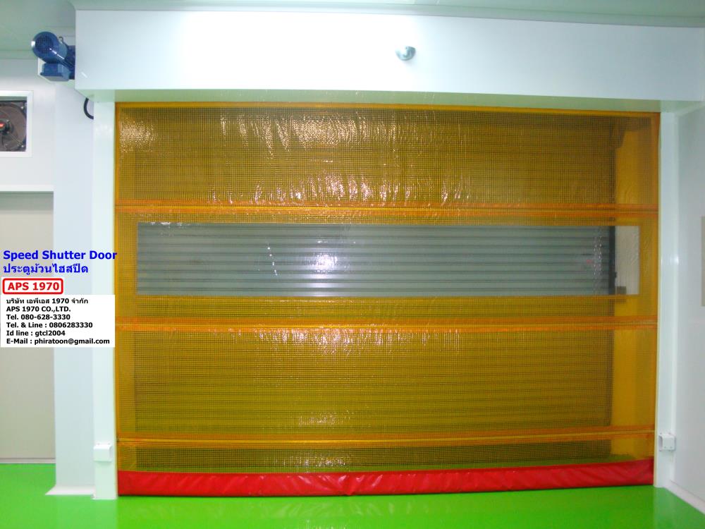 High speed  door , ประตูอัตโนมัติความเร็วสูง,High speed  door , ประตูอัตโนมัติความเร็วสูง , high speed shutter door ,ประตูม้วนไฮสปีด,APS 1970,Automation and Electronics/Automation Systems/Factory Automation
