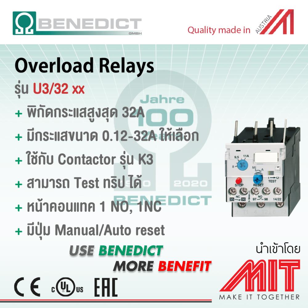 Overload Relays,Overload Relays,Benedict,Electrical and Power Generation/Electrical Components/Contactor