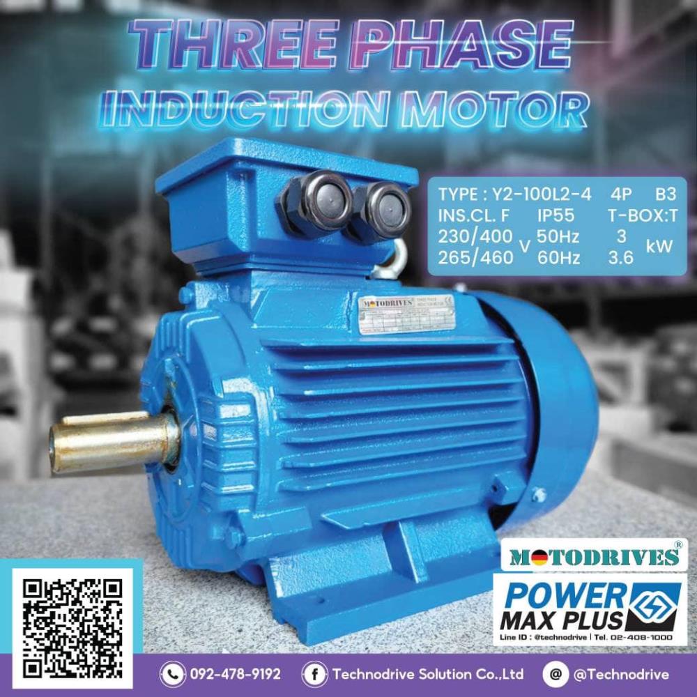 มอเตอร์ 3 เฟส Three Phase,3 เฟสมอเตอร์, 3 phase motor,motodrive ,Machinery and Process Equipment/Engines and Motors/Motors