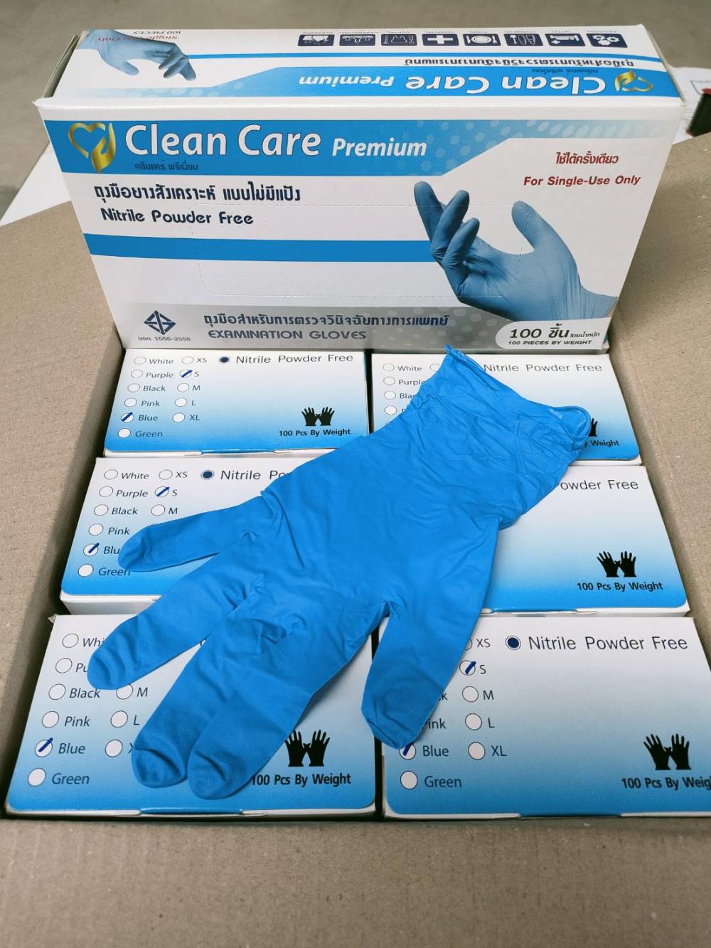 ถุงมือไนไตร,ถุงมือไนไตร,Clean care,Plant and Facility Equipment/Safety Equipment/Gloves & Hand Protection