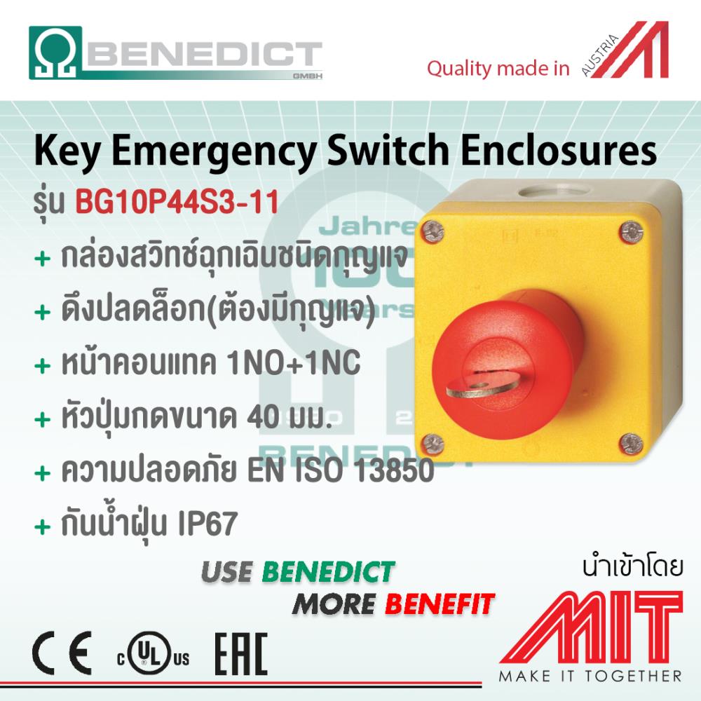 Key Emergency Swithch Enclosures,สวิทช์ฉุกเฉิน,Benedict,Instruments and Controls/Switches