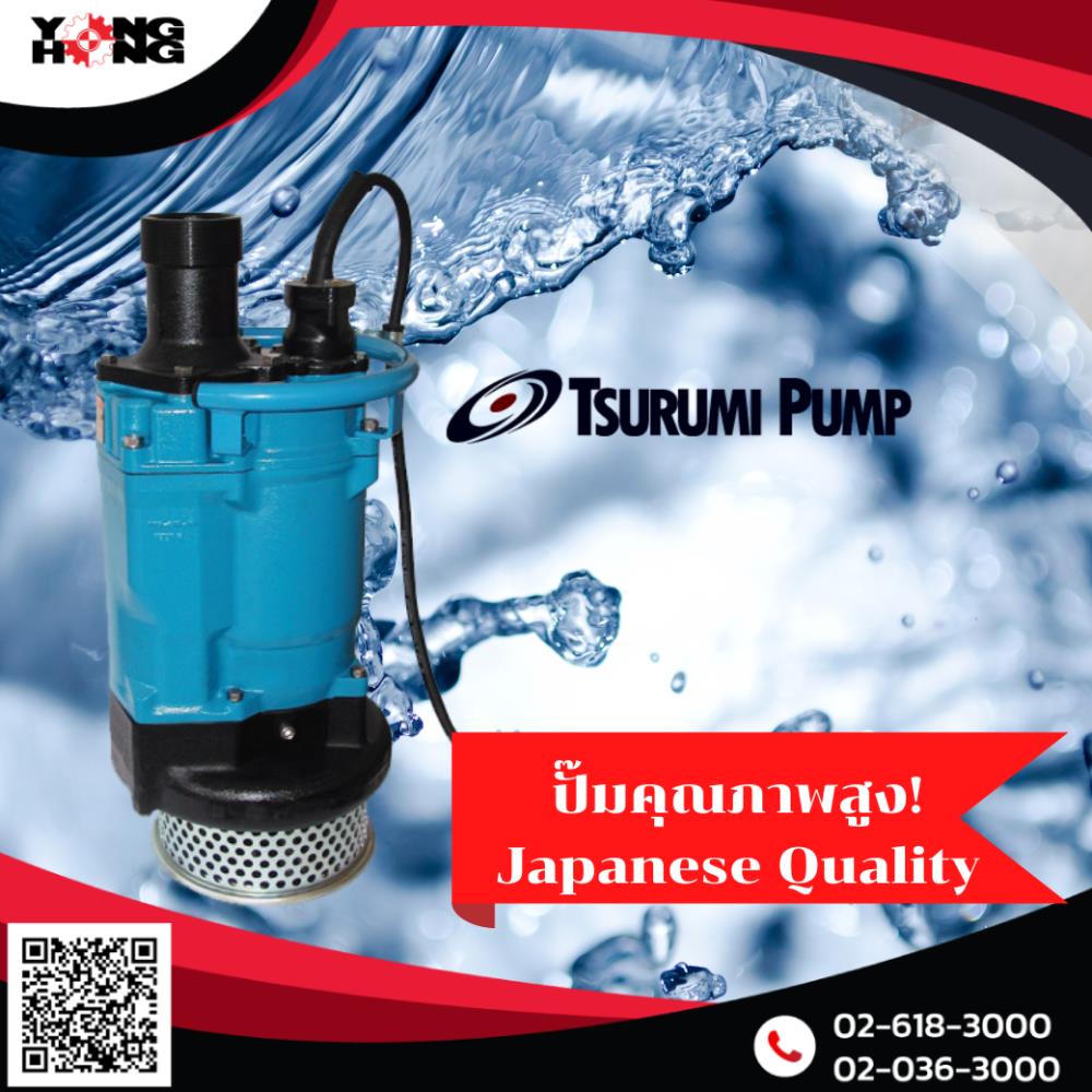 ปั๊มแช่ TSURUMI ,เครื่องสูบน้ำเสีย TSURUMI KTZ ,TSURUMI ,Plant and Facility Equipment/Wastewater Treatment