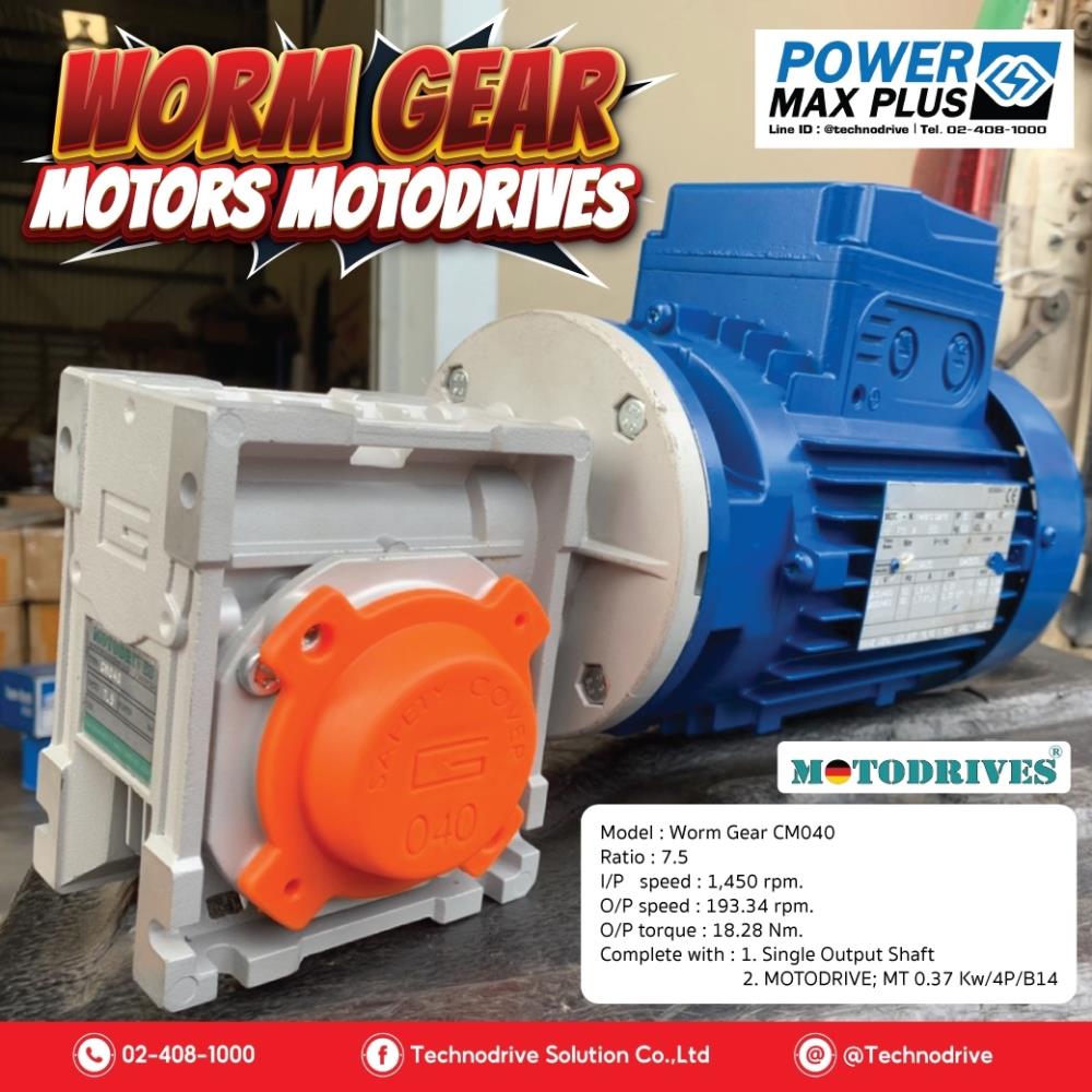 Worm Gear MOTODRIVE ,worm gear, rossi gear,SEW gear,Flender gear,,Motodrive,Machinery and Process Equipment/Gears/Gearmotors