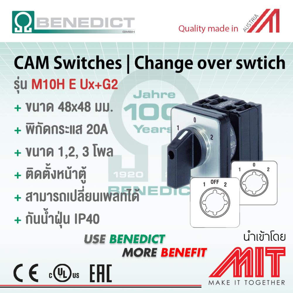 Cam Switch | Change over switch,แคมสวิทช์,Benedict,Instruments and Controls/Switches