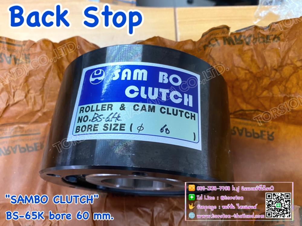 "SAMBO CLUTCH" Back Stop BS-65K Bore 60 mm.,Back stop , Sambo Clutch , ลูกปืนกันกลับ , ลูกปืนหมุนทางเดียว , coupling , ยอย , คัปปลิ้ง  , Roller , Cam clutch,SAMBO CLUTCH,Electrical and Power Generation/Power Transmission