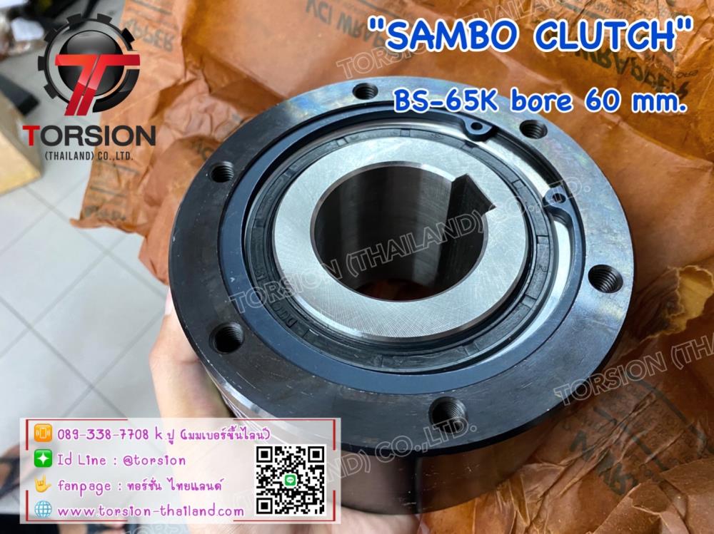 "SAMBO CLUTCH" Back Stop BS-65K Bore 60 mm.