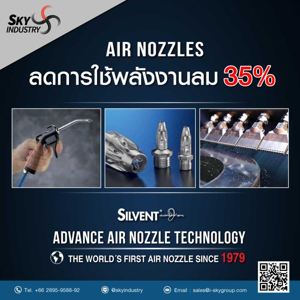 Air nozzles ,หัวฉีดลม, หัวเป่าลม, หัวสเปรย์ลม, หัวฉีดหน้ากว้าง, Air nozzle, Flat air nozzle,,Instruments and Controls/Accessories/General Accessories