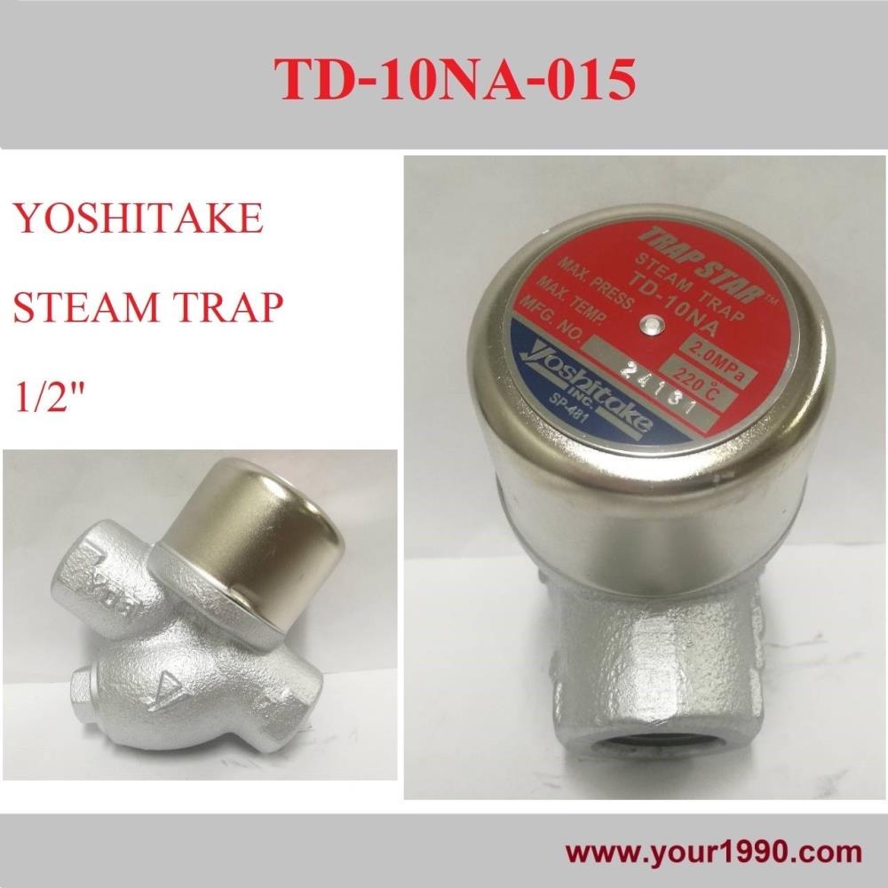 Steam trap,Steam trap/ Yoshitake,Yoshitake,Machinery and Process Equipment/Traps