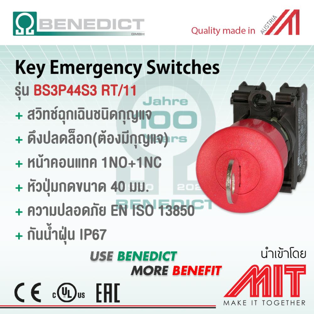 Key Emergency Swithch,สวิทช์ฉุกเฉิน,Benedict,Instruments and Controls/Switches