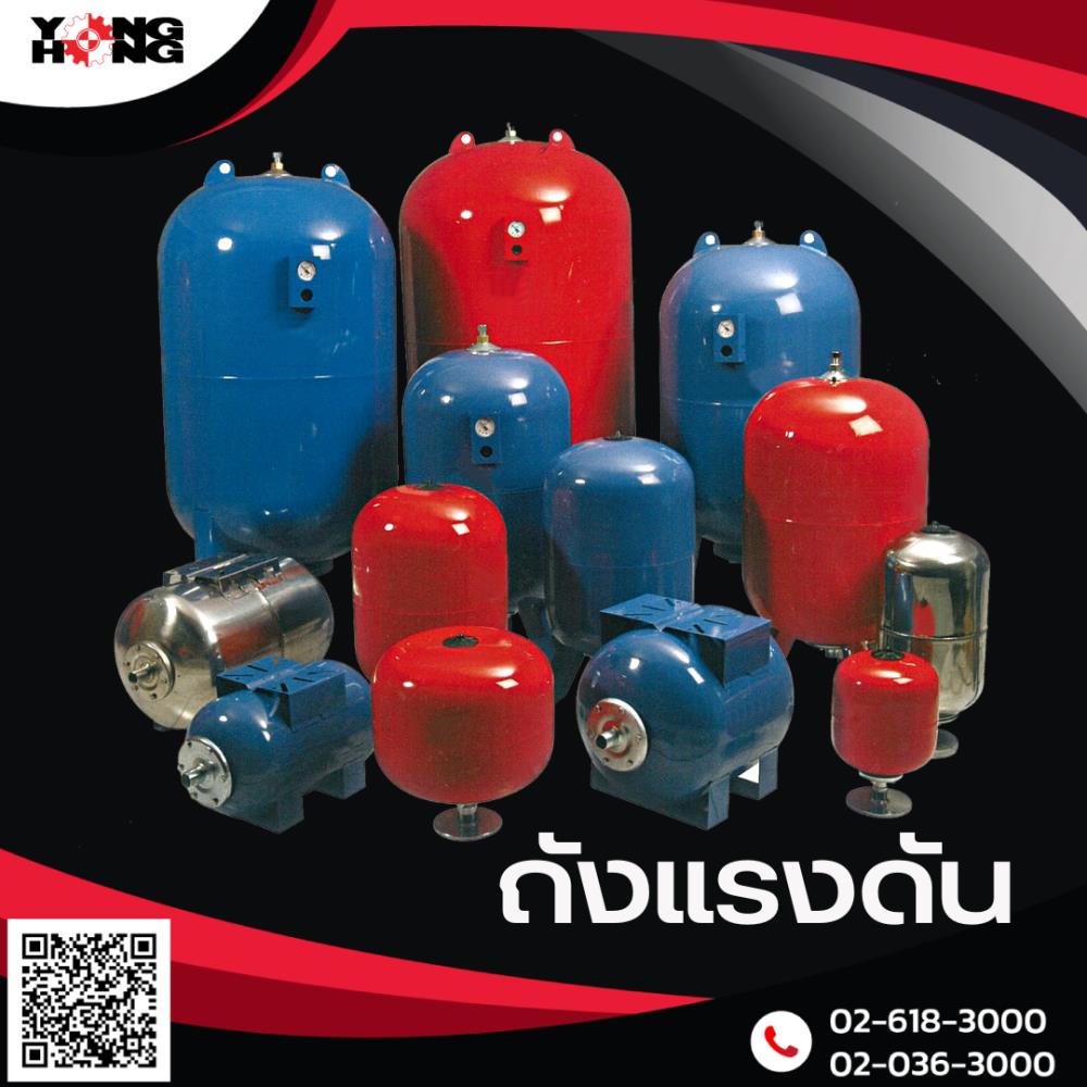 ถังแรงดัน Pressure Tank,ชุด Booster pump,,Plant and Facility Equipment/Plumbing Equipment/Plumbing Equipment