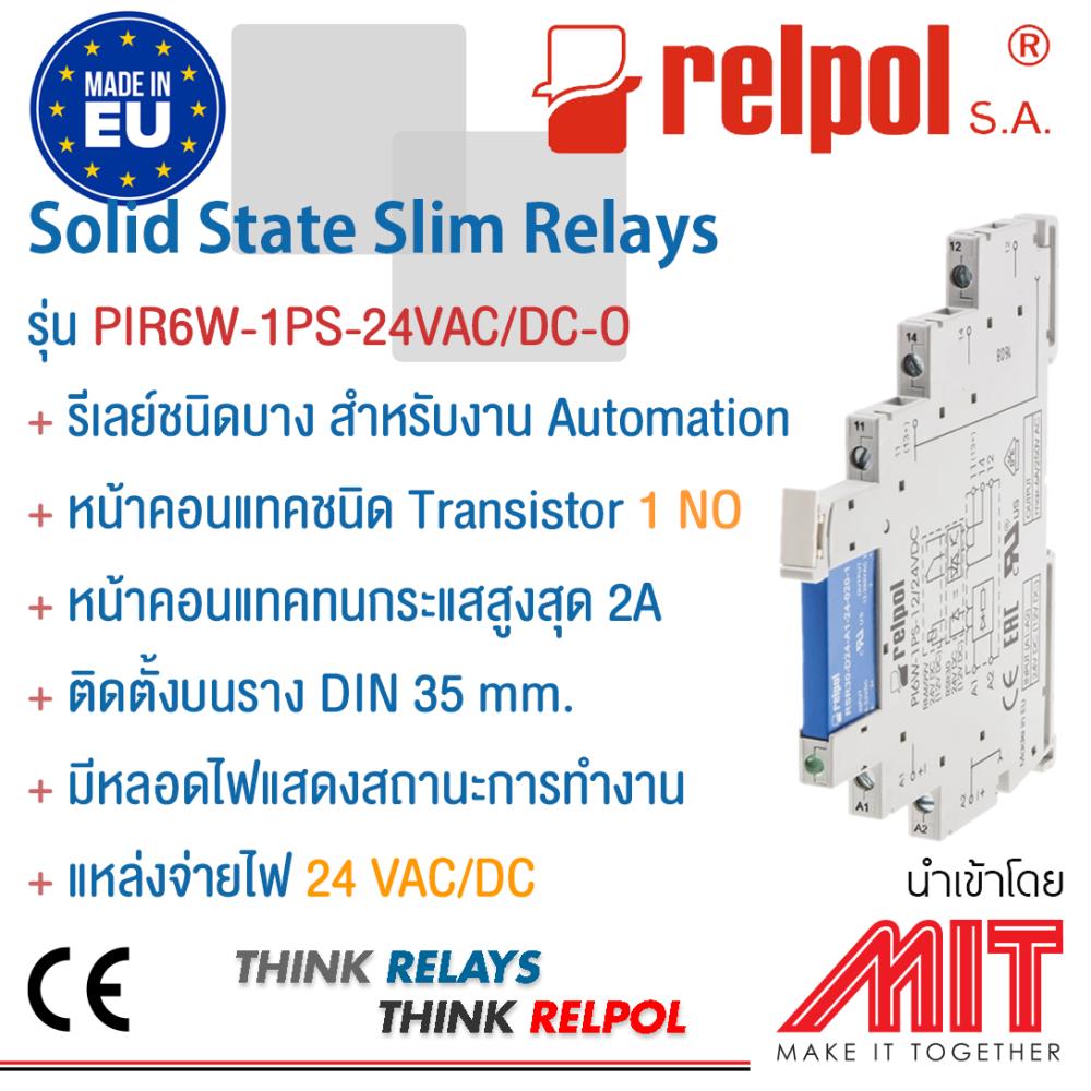 Solid State Slim Relays,relays,Relpol,Electrical and Power Generation/Electrical Components/Relay