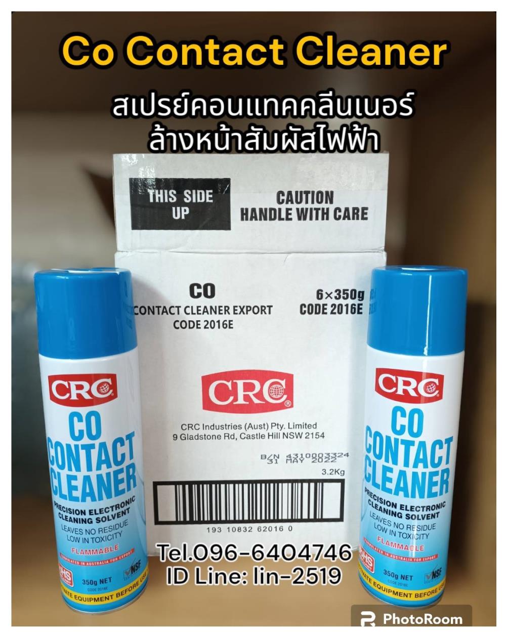 CRC Co Contact Cleaner น้ำยาทำความสะอาดหน้าสัมผัสสำหรับอุปกรณ์ไฟฟ้า, วงจรอิเล็คโทรนิค และชิ้นส่วนไฟฟ้าชนิดระเหยแห้ง ,CRC co Contact Cleaner, Contact Cleaner, สเปรย์คอนแทคคลีนเนอร์, น้ำยาทำความสะอาดหน้าสัมผัสไฟฟ้า, ทำความสะอาดแผงวงจร, ไฟฟ้า, อิเล็คทรอนิคส์, ล้างหน้าสัมผัสไฟฟ้า, ขจัดฝุ่น,,CRC,Chemicals/Removers and Solvents