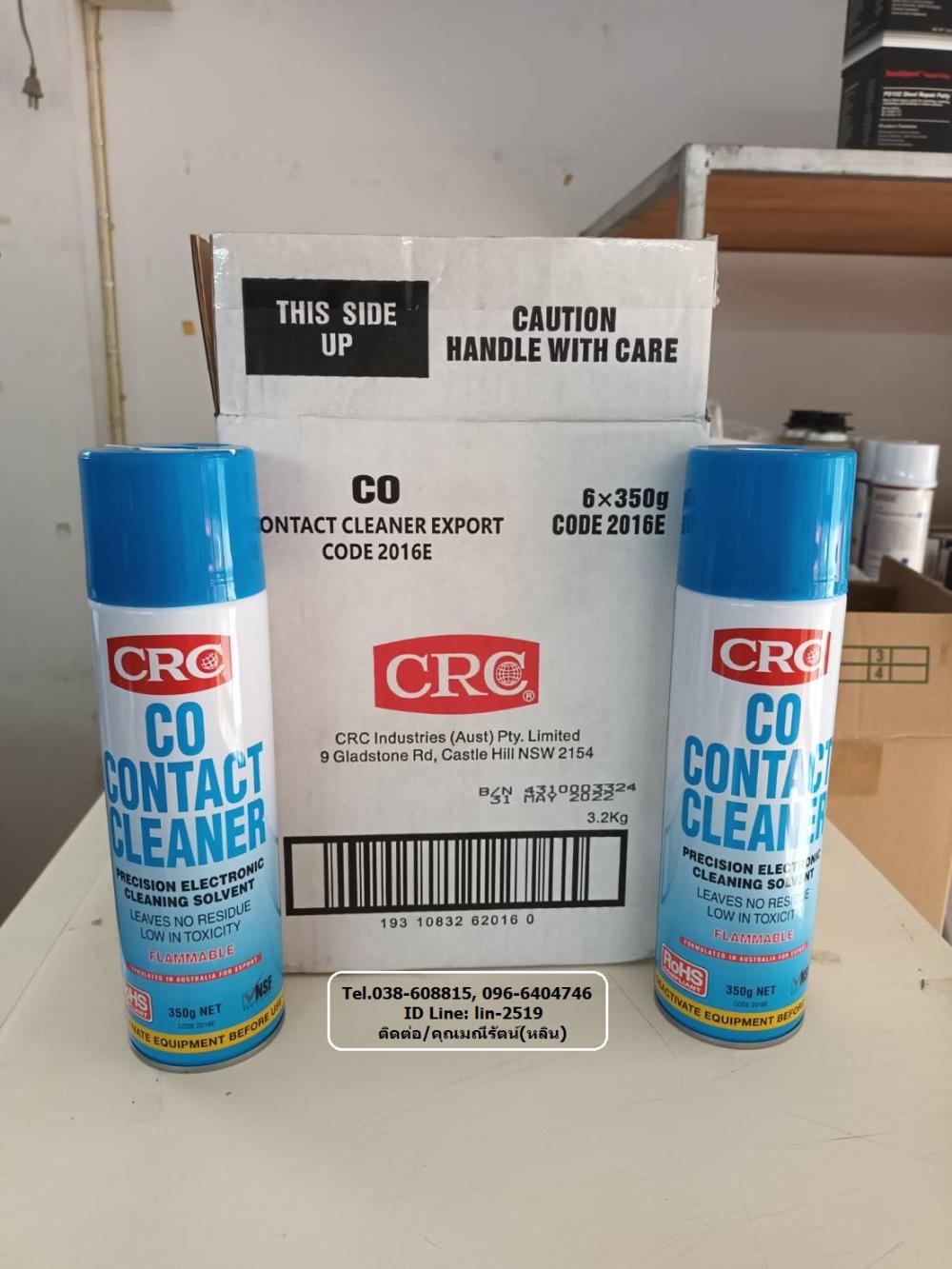 CRC Co Contact Cleaner น้ำยาทำความสะอาดหน้าสัมผัสสำหรับอุปกรณ์ไฟฟ้า, วงจรอิเล็คโทรนิค และชิ้นส่วนไฟฟ้าชนิดระเหยแห้ง 