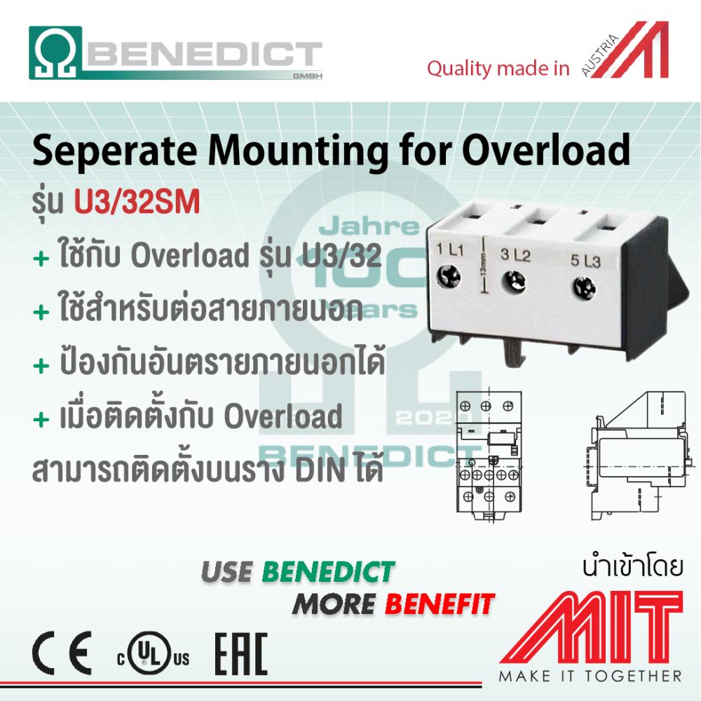 Seperate Mounting for Overload Relays,Overload Relays,Benedict,Electrical and Power Generation/Electrical Components/Contactor