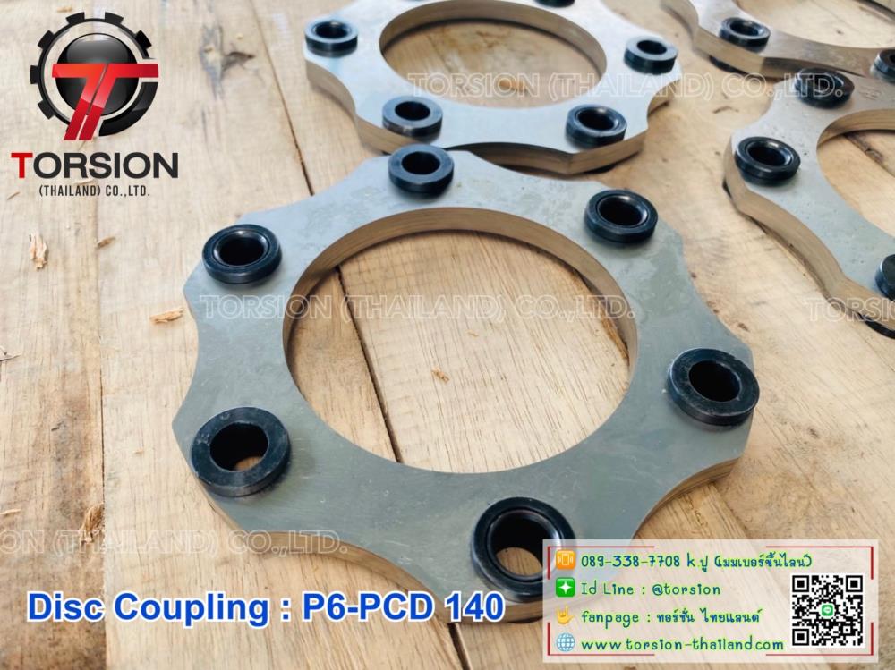 Disc Copling P6-PCD 140