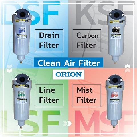 Air Filter ( ตัวกรองอากาศ ) Orion,Airfilter Filter ฟิวเตอร์ กรองน้ำ กรองฝุ่น กรองน้ำมัน กรองกลิ่น,ORION,Machinery and Process Equipment/Filters/Air Filter