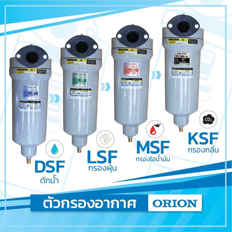 Air Filter ( ตัวกรองอากาศ ) Orion