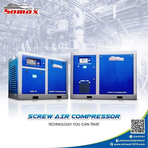ปั๊มลมสกรูSomax,MARK,ปั๊มลม โซแม็กซ์ สกรู SOMAX aircompresser Siriwat ศิริวัฒน์ MARK,SOMAX,Machinery and Process Equipment/Compressors/Air Compressor