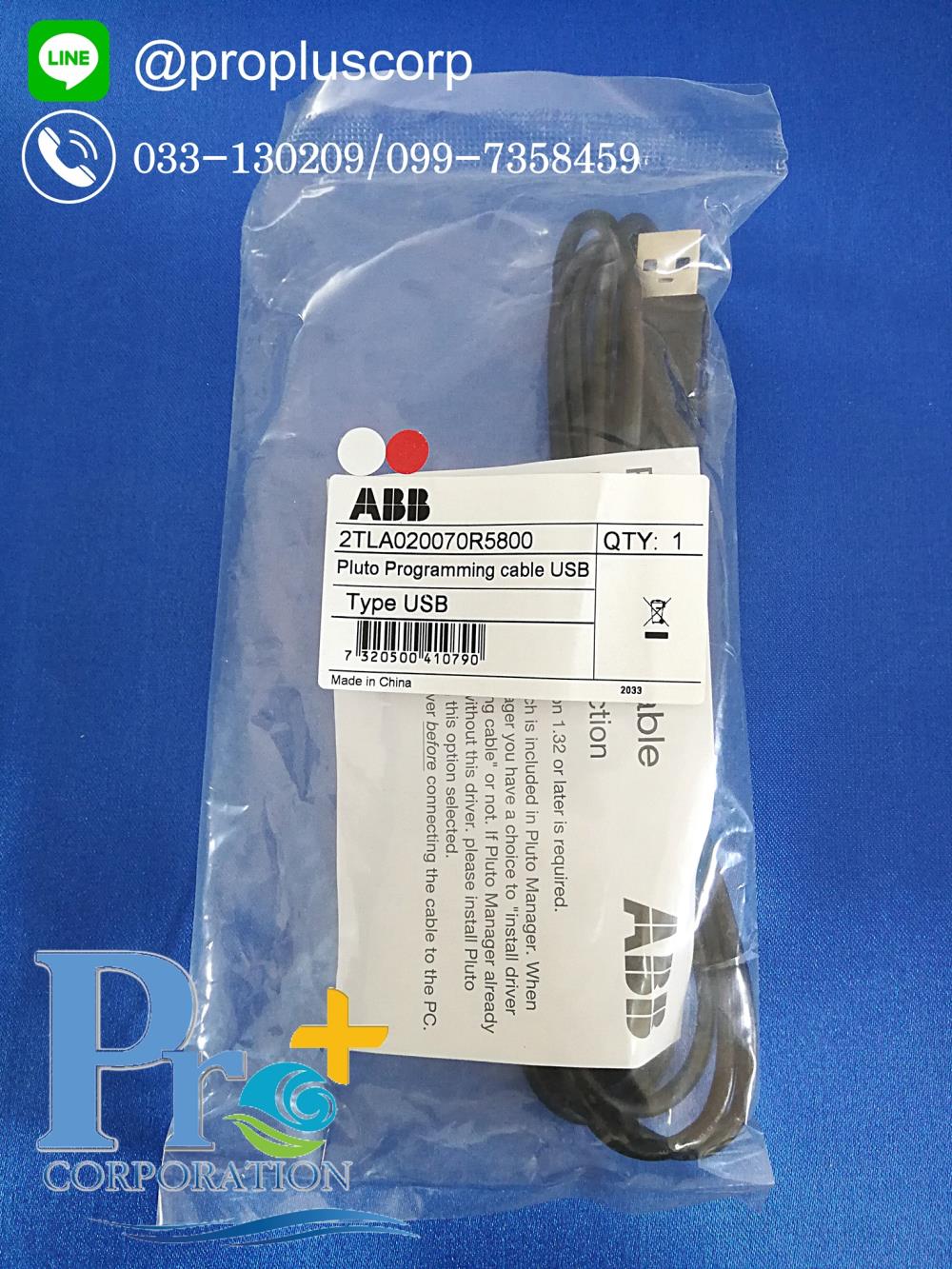 Safety Relay 2TLA020070R5800  Pluto cable USB,2TLA020070R5800,ABB,Electrical and Power Generation/Safety Equipment