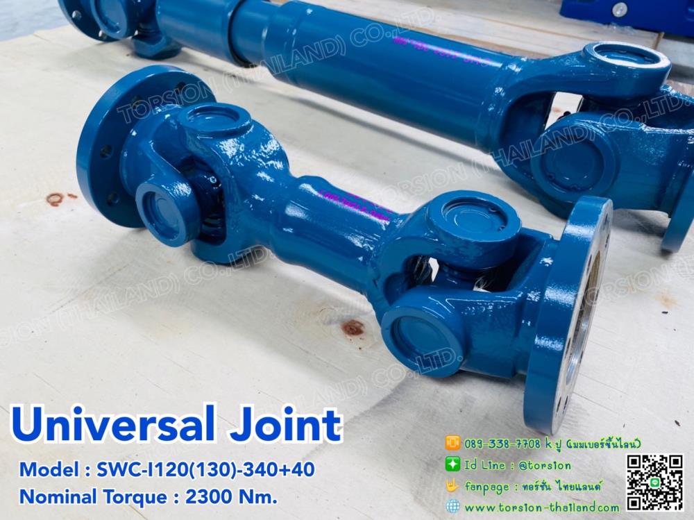 Universal joint SWC-I120(130)-340+40 ,universal joint , Ujoint , ยอย , กากบาท , HUMMER , TORSION , ยอยกากบาท , ข้อต่อสากล,HUMMER ,Tool and Tooling/Tools/Assembly Tools