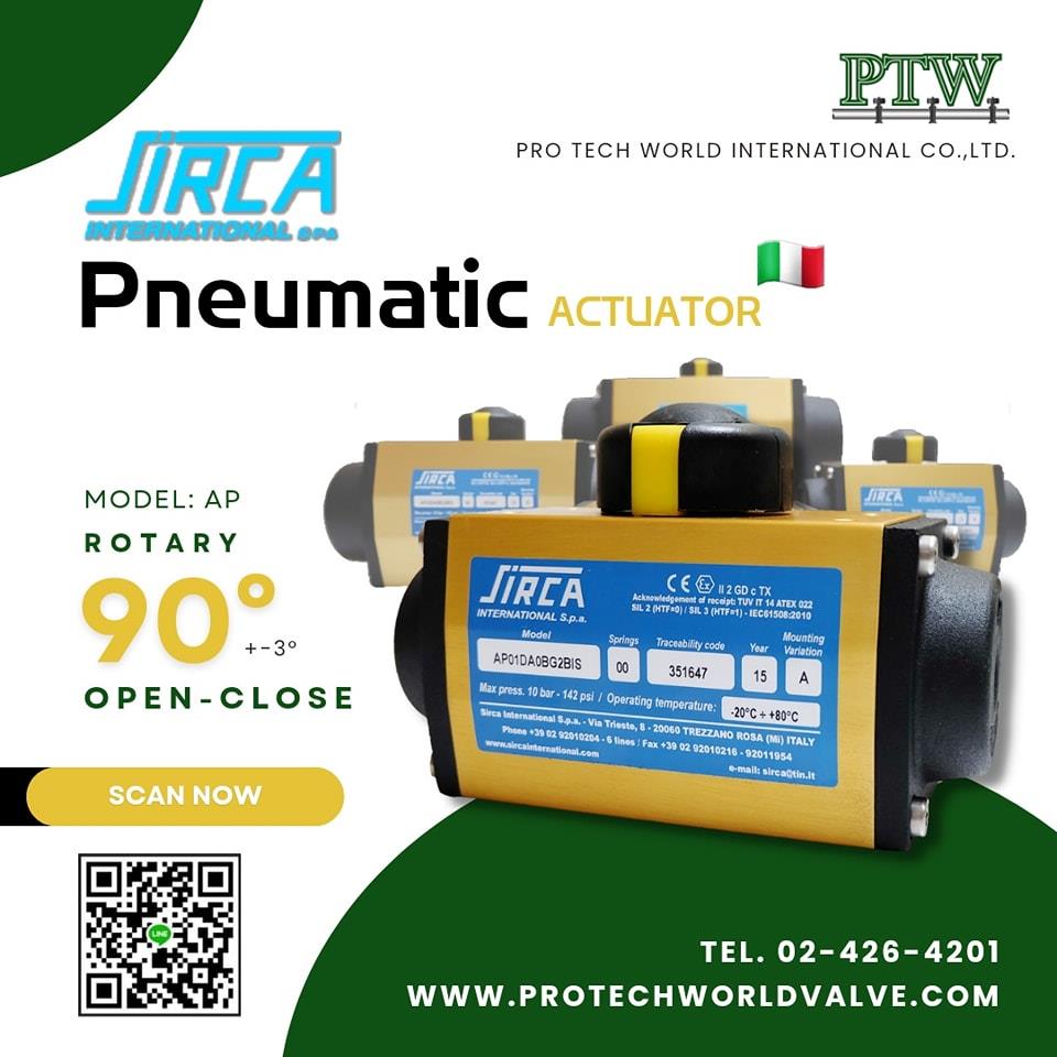 SIRCA Pneumatic Actuator ,SIRCA Pneumatic Actuator, หัวขับลม sirca , pneumatic actuator, หัวขับลม, หัวขับวาล์วแบบลม, บอลวาล์วติดหัวขับ,SIRCA,Machinery and Process Equipment/Actuators