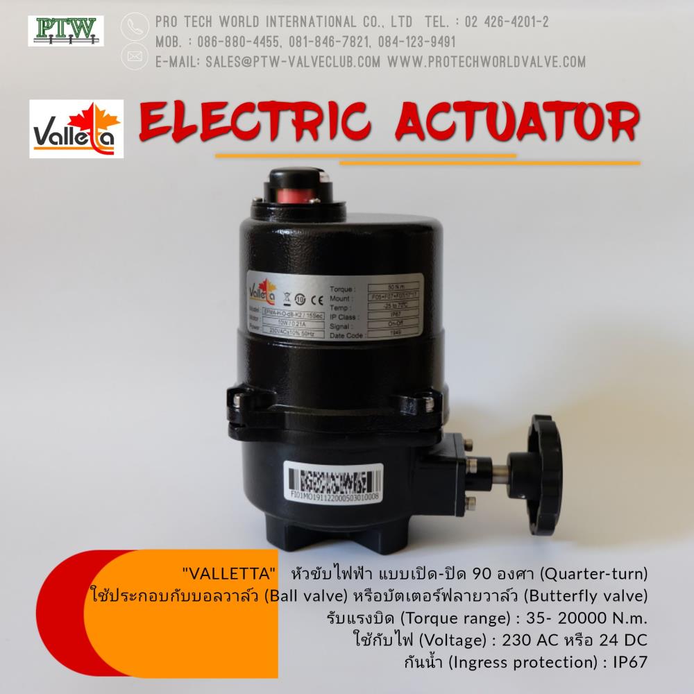 "VALLETTA" ELECTRIC ACTUATOR,Electric Actuator,VALLETTA,Pumps, Valves and Accessories/Valves/Control Valves