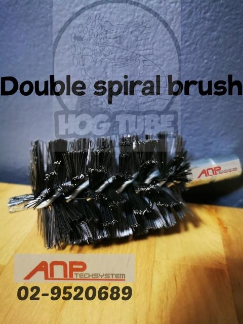 DOUBLE SPIRAL BRUSH แปรงลวด 2 ชั้น,Double spiral brush steel brush แปรงทำความสะอาด แปรงลวดเหล็ก,anptechsystem,Engineering and Consulting/Engineering/Manufacturing