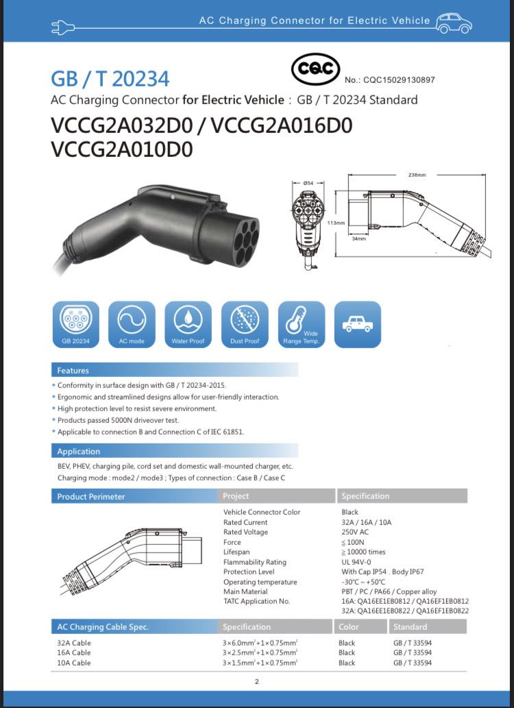 GB/T20234,AC Charging Connector for Electric Vehicle : GB / T 20234 Surface,KST,Automation and Electronics/Access Control Systems