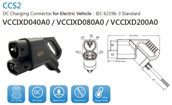 DC Charging Connector for Electric Vehicle : IEC 21696-3 Standard,AC Charging Connector for Electric Vehicle,KST,Automation and Electronics/Access Control Systems