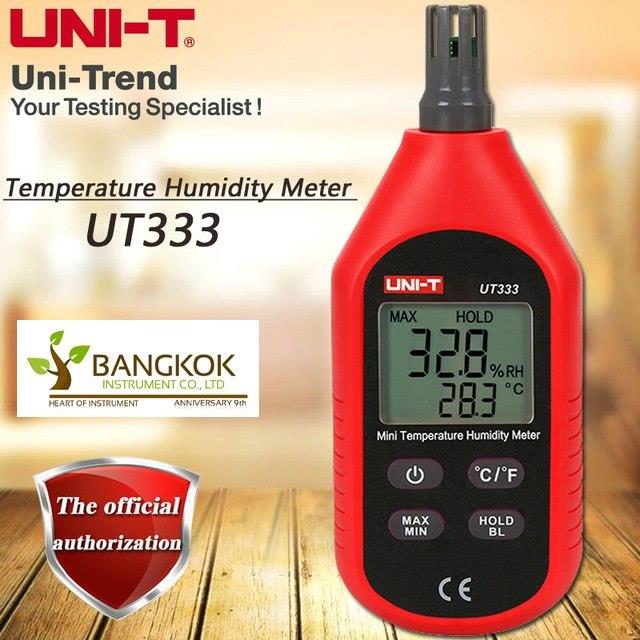 เครื่องวัดความชื้น วัดอุณหภูมิ  UNI-T UT333,เครื่องวัดความชื้น วัดอุณหภูมิ  UNI-T UT333,๊UNI,Instruments and Controls/Accessories/General Accessories