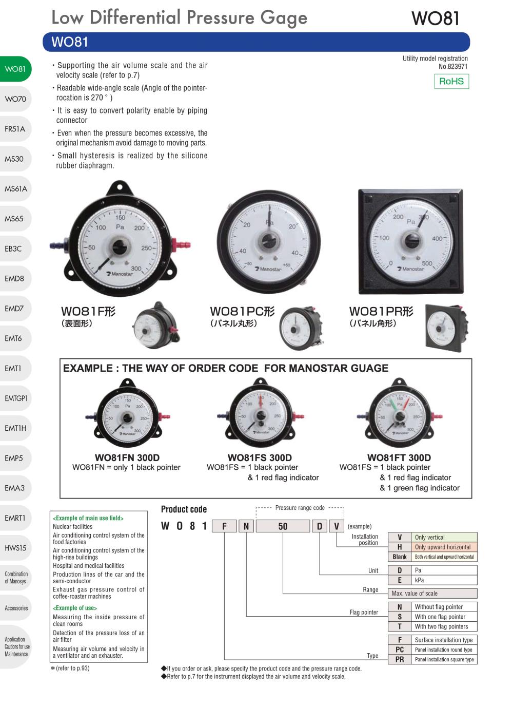 Manostar WO81FN 500D ,#manostar Differential Pressure Gauge / Low Pressure Manostar Gauge range  0 pa to 500 pa