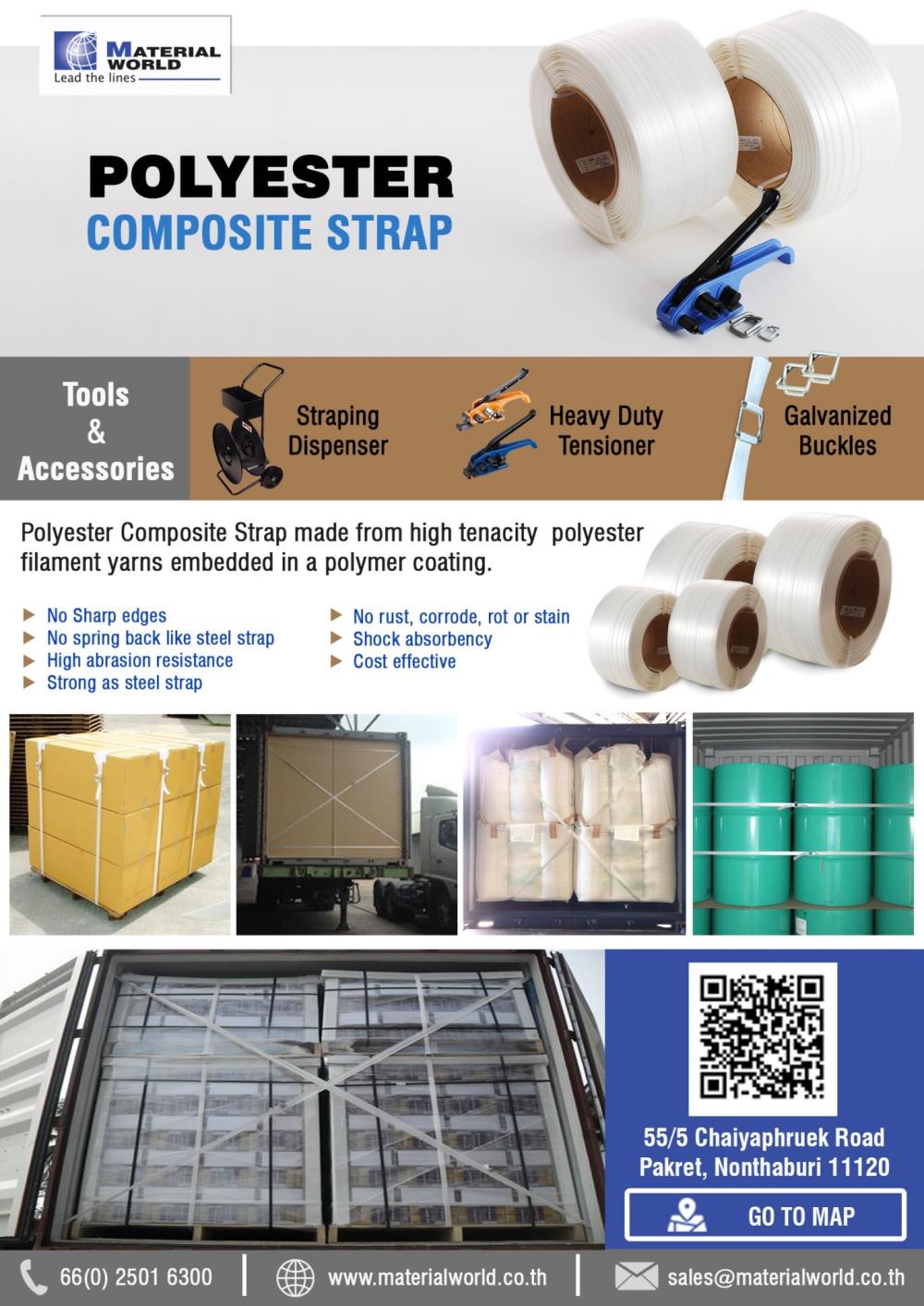 Composite Strap สายรัดอุตสาหกรรม